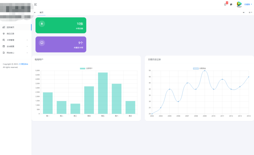 最新网站服务器CC压力测试系统源码 前后端全开源插图2