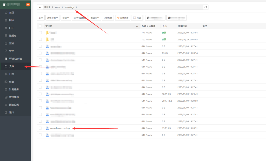 网站日志蜘蛛在线分析工具源码 日志可视化管理工具源码 快速分析搜索引擎网络爬虫抓取记录插图1