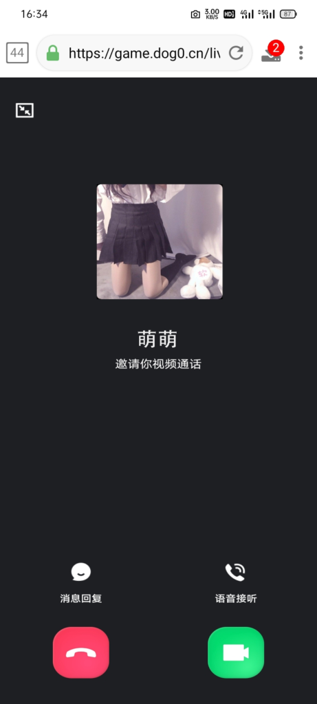 新版视频通话照妖镜 多模板插图 新版视频通话照妖镜 多模板插图