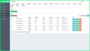 基于 ThinkPHP 5.1（稳定版本） 开发wms 进销存系统源码-山水资源站
