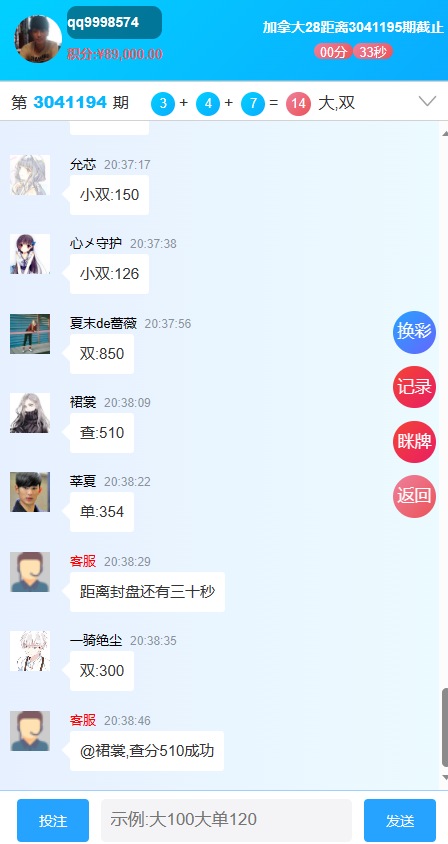 新版旗舰28UI/旗舰28仿南宫28UI/带视频教程+文字教程插图1 新版旗舰28UI/旗舰28仿南宫28UI/带视频教程+文字教程插图1