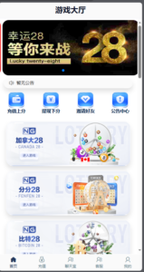 新版旗舰28UI/旗舰28仿南宫28UI/带视频教程+文字教程-山水资源站