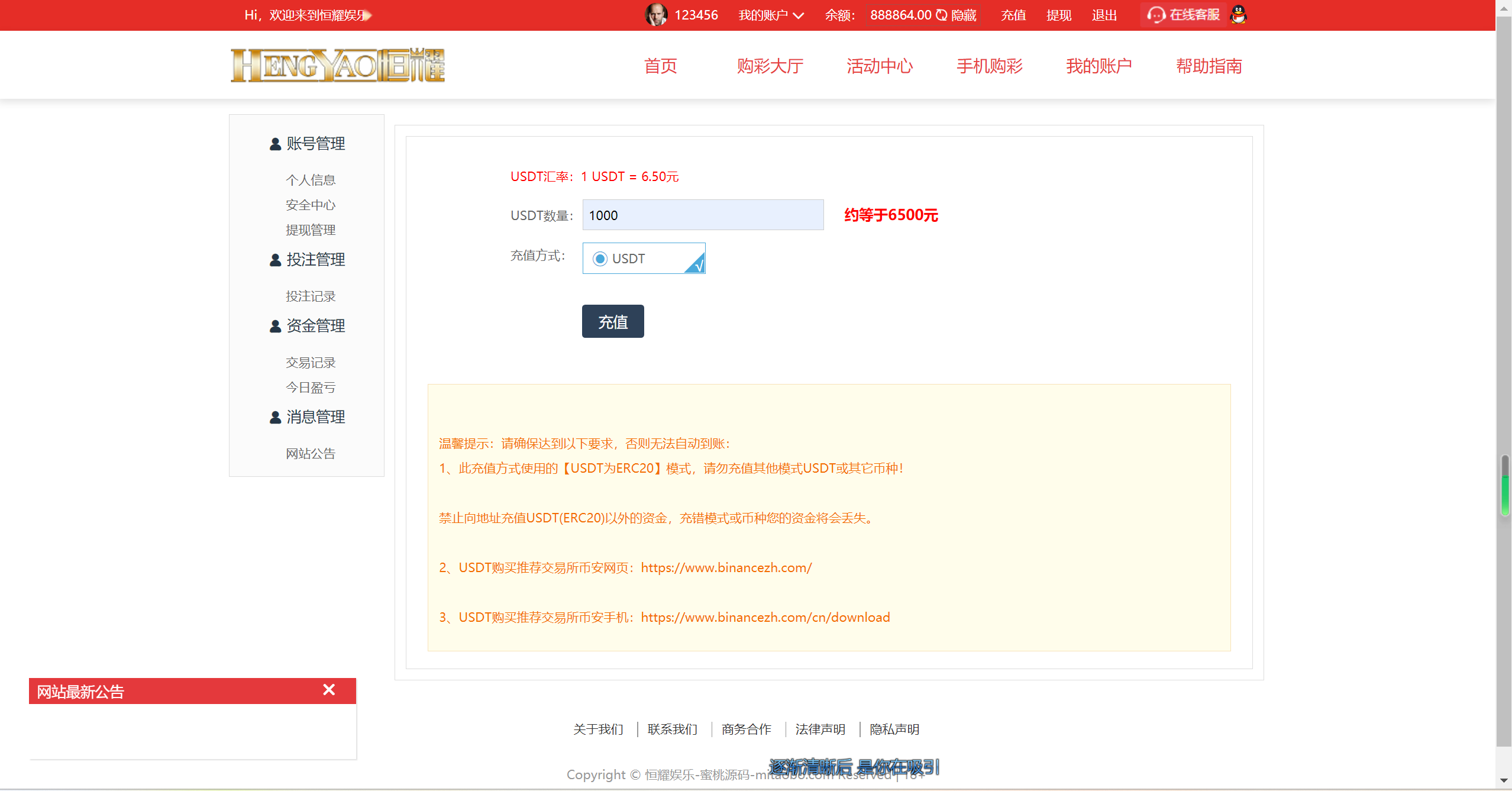 最新大富二开手机UI美化版双玩法整站彩票系统源码,大富快三时时彩源码插图13 最新大富二开手机UI美化版双玩法整站彩票系统源码,大富快三时时彩源码插图13