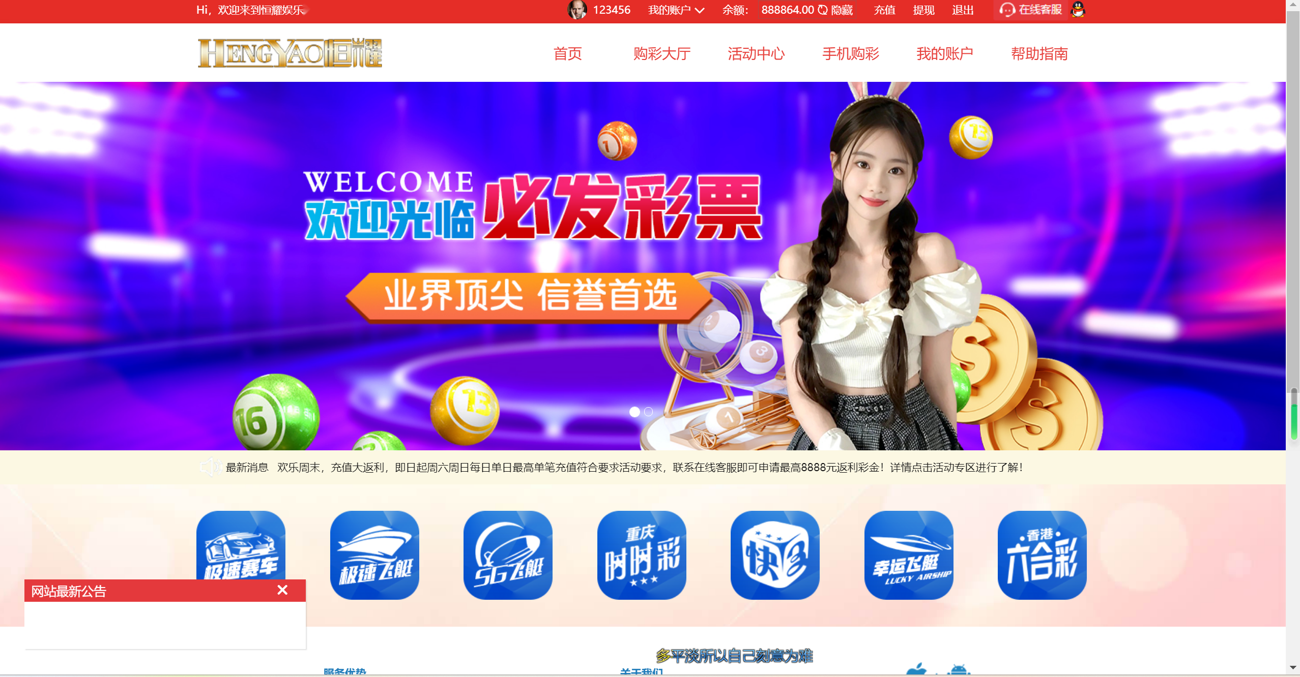 最新大富二开手机UI美化版双玩法整站彩票系统源码,大富快三时时彩源码插图12 最新大富二开手机UI美化版双玩法整站彩票系统源码,大富快三时时彩源码插图12
