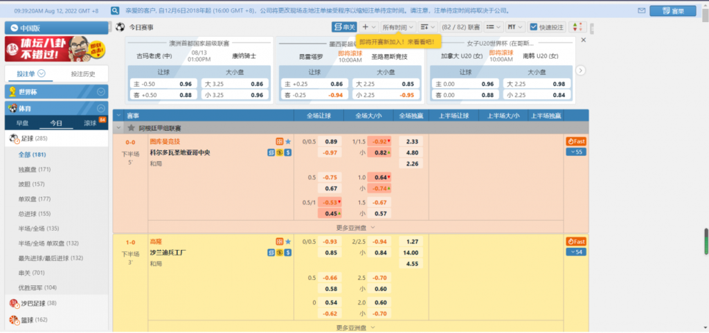 首发欧宝娱乐城系统源码TG游戏API接口厂商,新增USDT通道,附搭建教程插图17 首发欧宝娱乐城系统源码TG游戏API接口厂商,新增USDT通道,附搭建教程插图17