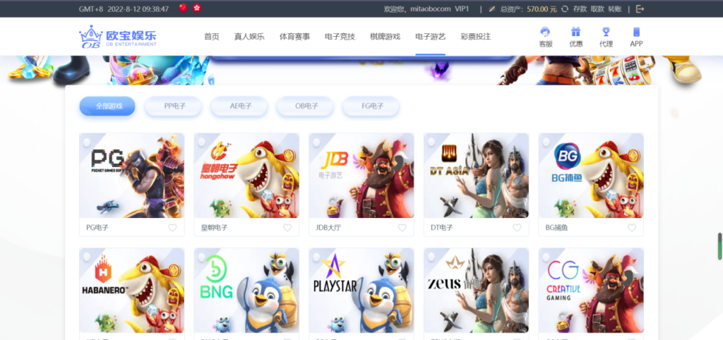 首发欧宝娱乐城系统源码TG游戏API接口厂商,新增USDT通道,附搭建教程插图10 首发欧宝娱乐城系统源码TG游戏API接口厂商,新增USDT通道,附搭建教程插图10