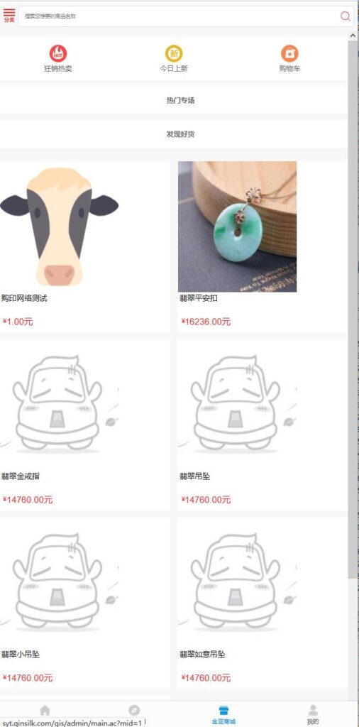 【修复版】黄金庄园/区块链农场游戏/在线商城/种植挖矿复利分红投资源码插图3 【修复版】黄金庄园/区块链农场游戏/在线商城/种植挖矿复利分红投资源码插图3