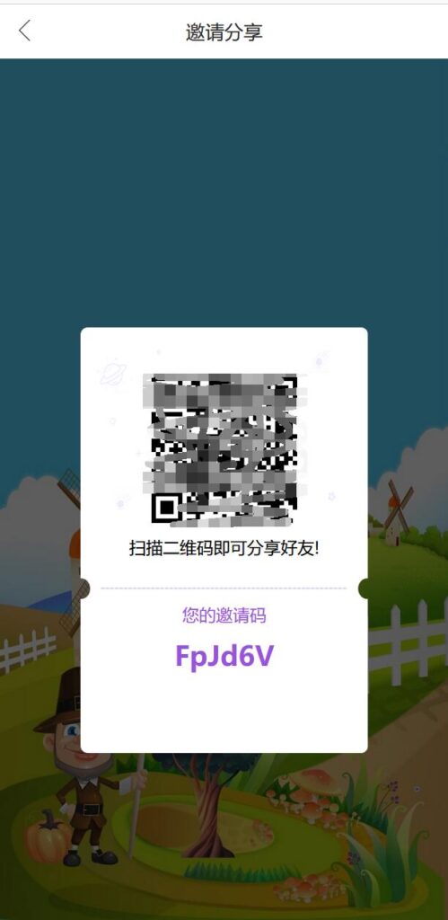 【修复版】黄金庄园/区块链农场游戏/在线商城/种植挖矿复利分红投资源码插图5 【修复版】黄金庄园/区块链农场游戏/在线商城/种植挖矿复利分红投资源码插图5