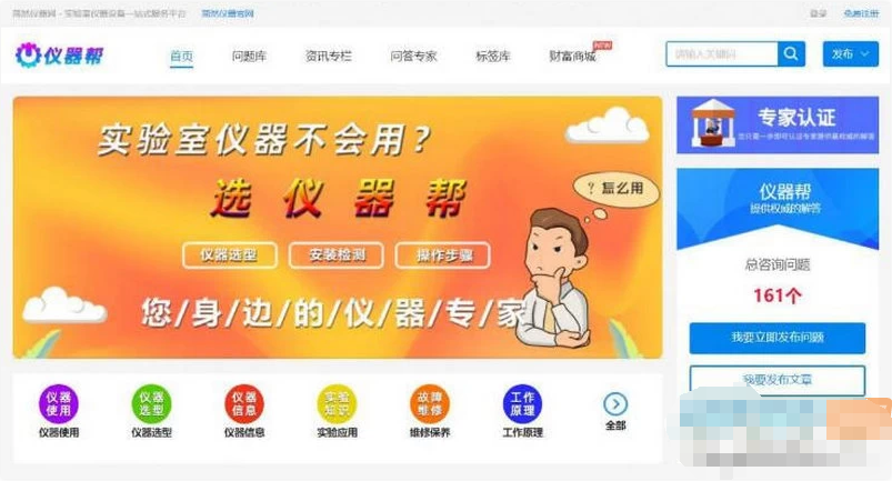 PHP框架CI开发的内容付费问答解惑系统+seo优化插图 PHP框架CI开发的内容付费问答解惑系统+seo优化插图