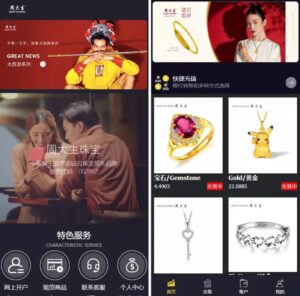 一套二开版微交易系统 香港十大贵金属交易平台 贵金属交易平台 贵金属交易app下载 微盘交易系统-山水资源站