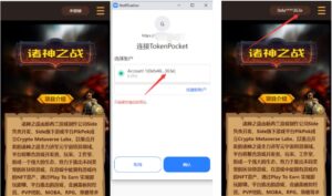 DAPP链游源码 BSC智能链元宇宙 区块链游戏 NFT理财商城 后端PHP+前端Uinapp源码-山水资源站