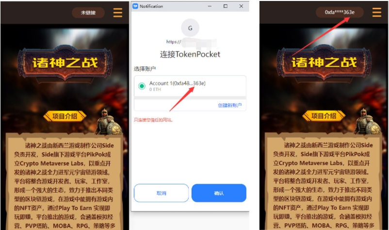 DAPP链游源码 BSC智能链元宇宙 区块链游戏 NFT理财商城 后端PHP+前端Uinapp源码插图