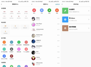 RuleApp1.4.6文章社区客户端 广告联盟支持Docx导入-山水资源站