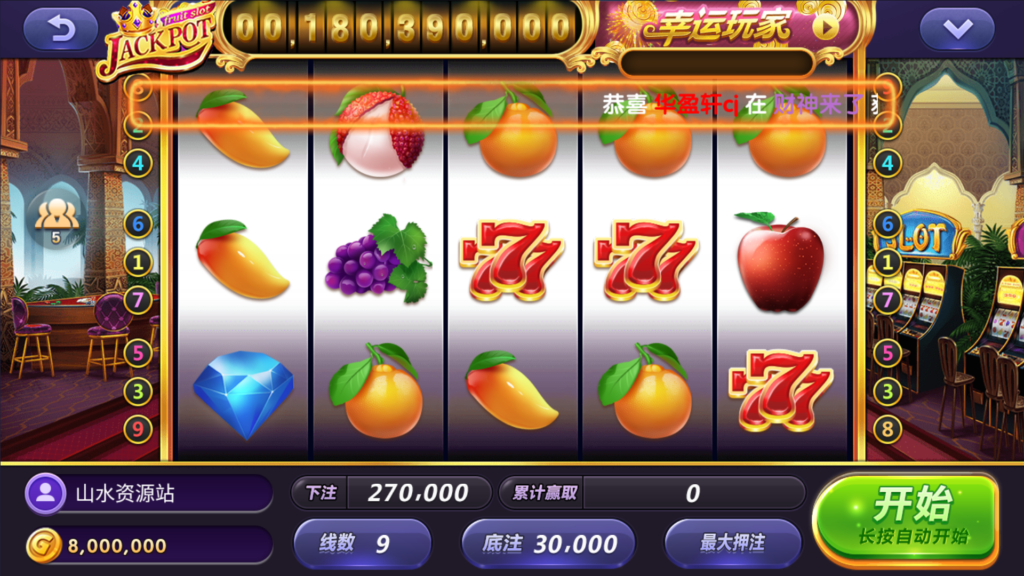网狐系列三网通 钻石娱乐 极乐门电玩插图18 网狐系列三网通 钻石娱乐 极乐门电玩插图18