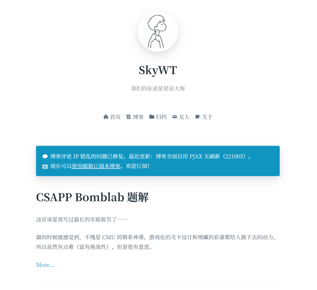 DayDream 简洁单栏主题插图
