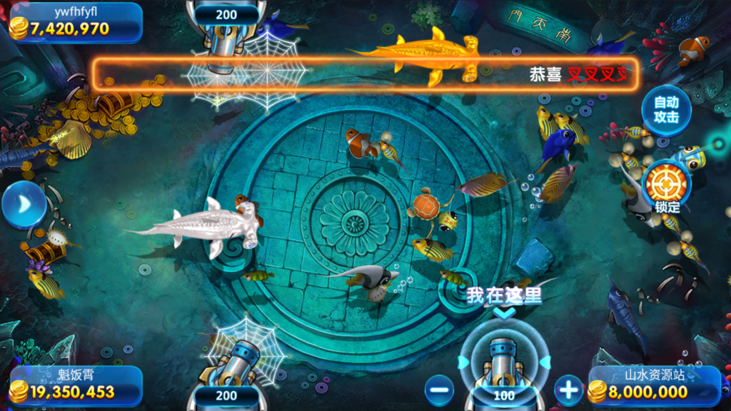 网狐系列三网通新钻石娱乐插图15