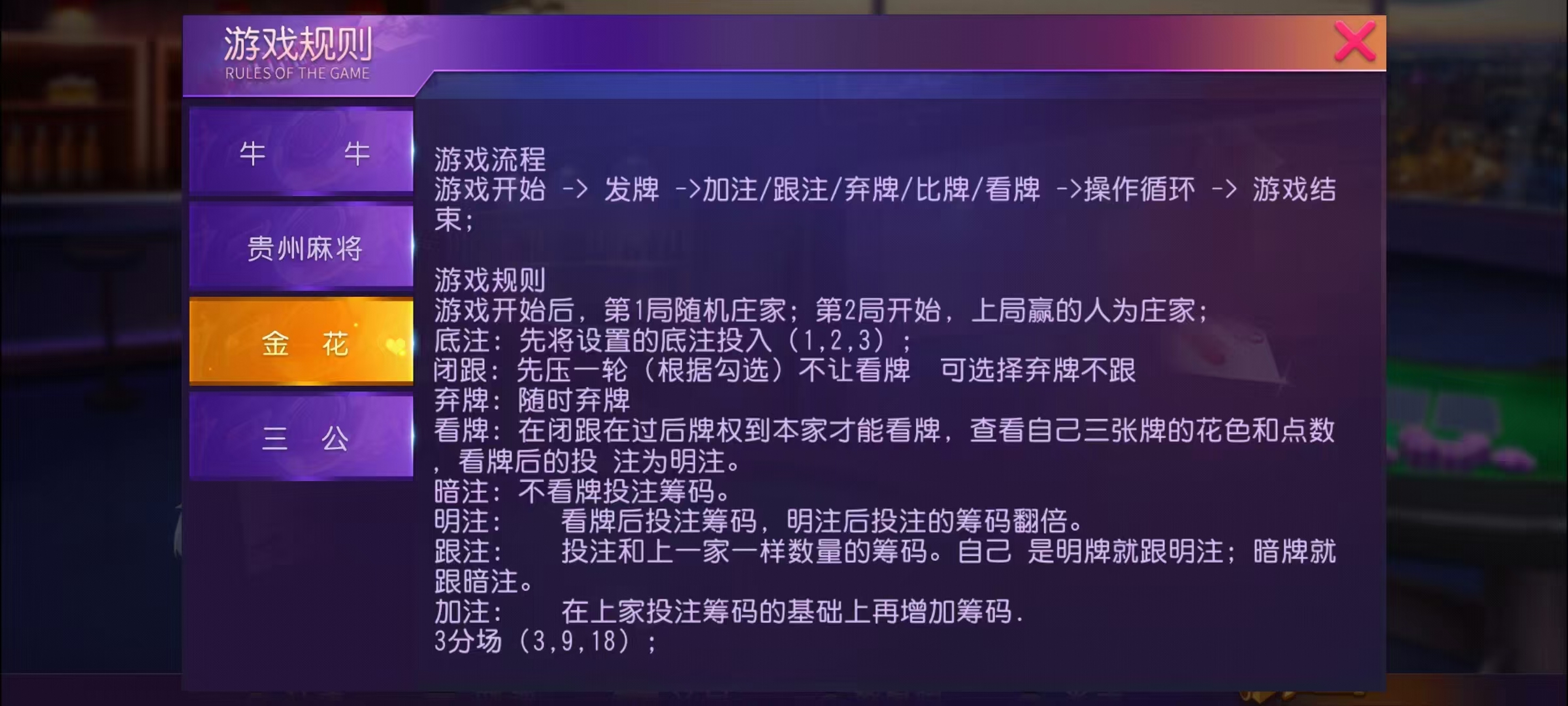创胜-创游系列-贵州麻将+搭建环境+搭建教程+短信接口+授权机+解密工具插图29 创胜-创游系列-贵州麻将+搭建环境+搭建教程+短信接口+授权机+解密工具插图29
