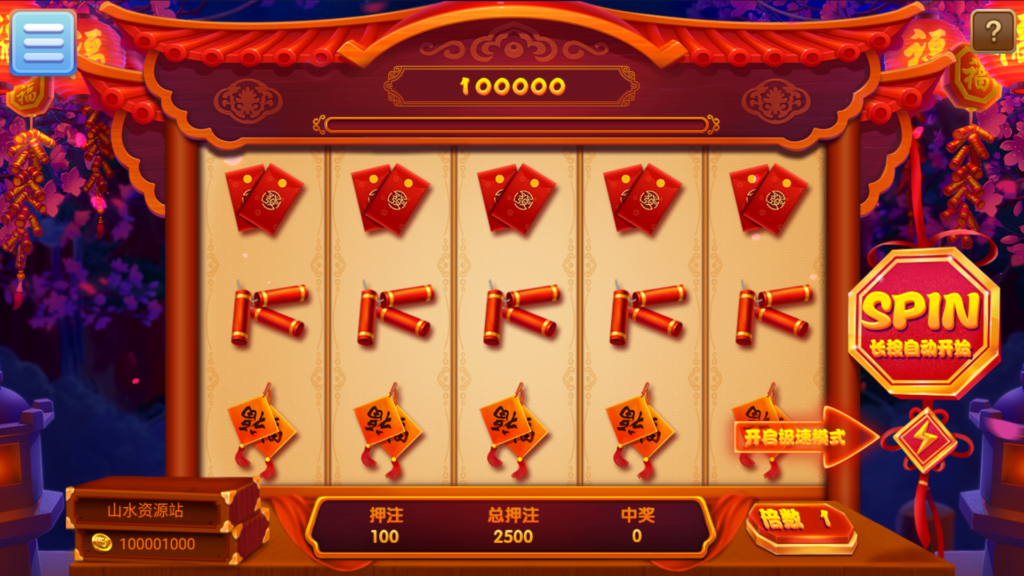 网狐系列三网通 850二开迪拜电玩城+视频搭建教程插图14