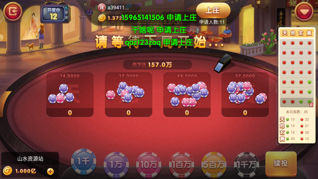 网狐系列悠游电玩三端齐全插图13 网狐系列悠游电玩三端齐全插图13