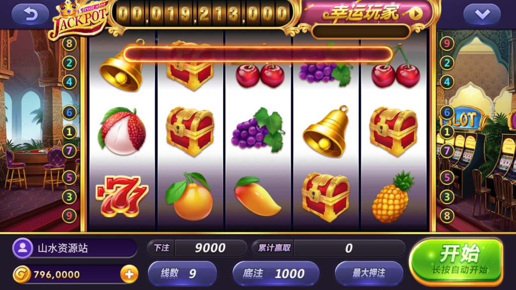 网狐电玩系列/乐彩电玩/BINGO电玩城/麻将胡了插图9