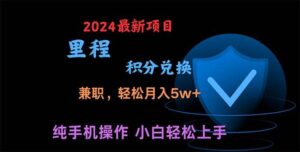 暑假最暴利的项目，暑假来临，利润飙升，正是项目利润爆发时期-山水资源站