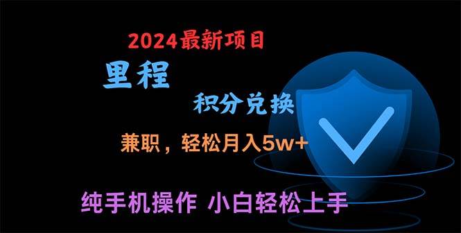 暑假最暴利的项目,暑假来临,利润飙升,正是项目利润爆发时期插图 暑假最暴利的项目,暑假来临,利润飙升,正是项目利润爆发时期插图
