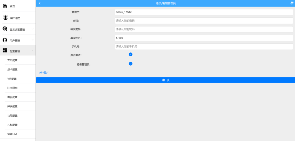 【精品组件】富贵3系列组件带5个UI+视频教程插图20 【精品组件】富贵3系列组件带5个UI+视频教程插图20