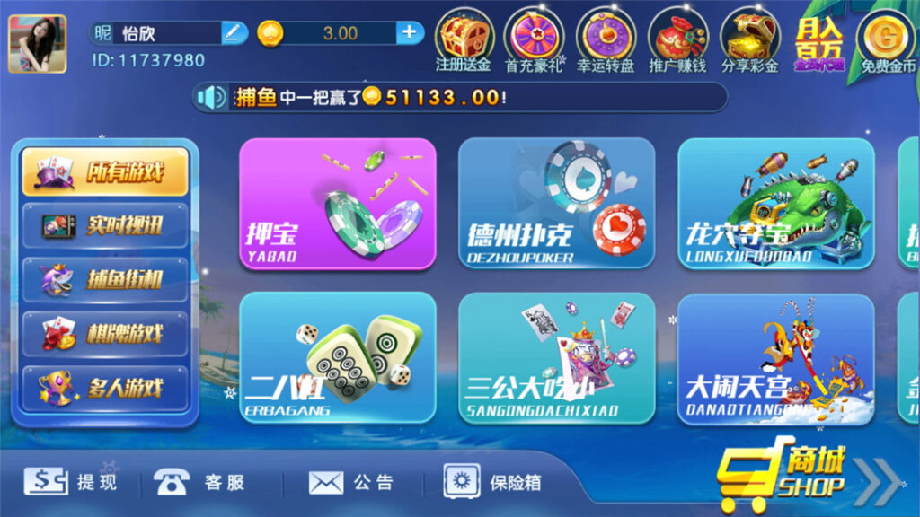 猫娱乐去openinstall版本插图 猫娱乐去openinstall版本插图