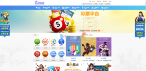 杏耀-约30多个热门彩种已对接采集，完整数据-山水资源站