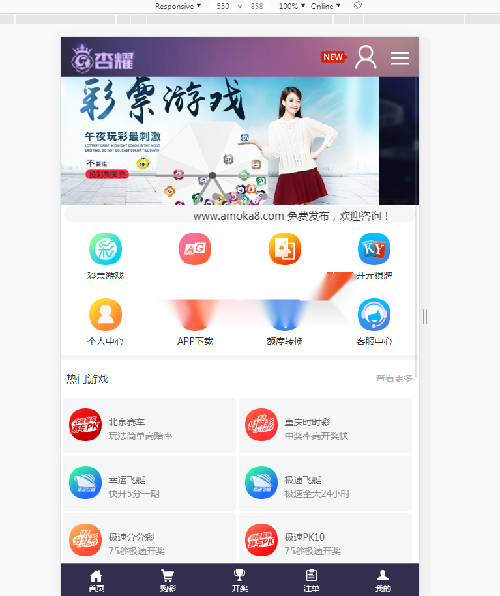 杏耀-约30多个热门彩种已对接采集,完整数据插图3 杏耀-约30多个热门彩种已对接采集,完整数据插图3