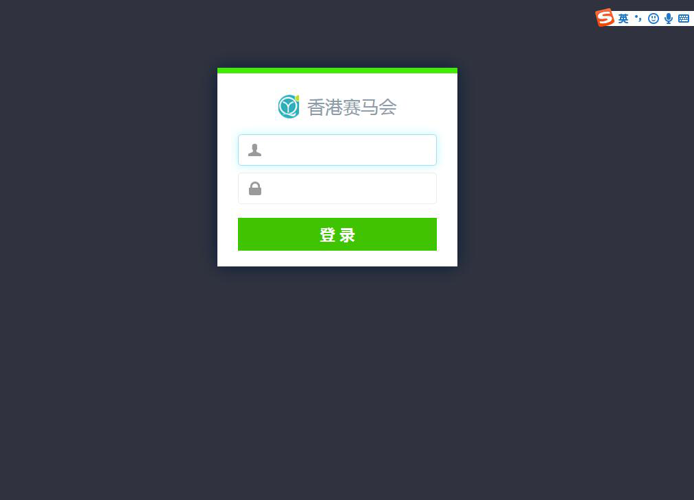 香港赛/马-赛/马游戏采集已对接插图5