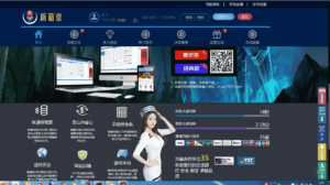 恒达改新葡竞CP【对接NG真人】源码修复已知问题-山水资源站