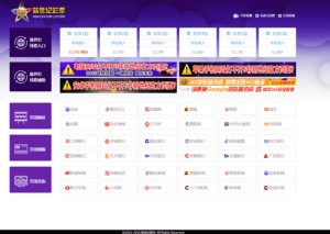 迪士尼改版新世纪CP带导航页面带独立代理后台附带安装说明-山水资源站