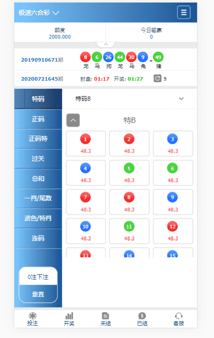 迪士尼改版新世纪CP带导航页面带独立代理后台附带安装说明插图2 迪士尼改版新世纪CP带导航页面带独立代理后台附带安装说明插图2