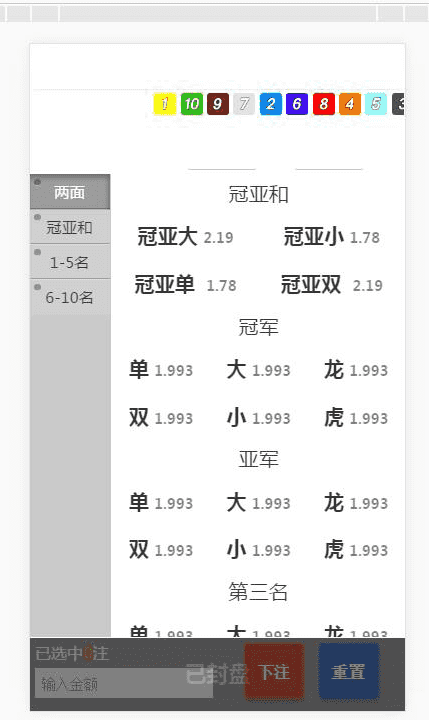度小满金融,彩票改版成理财金融盘了插图1 度小满金融,彩票改版成理财金融盘了插图1