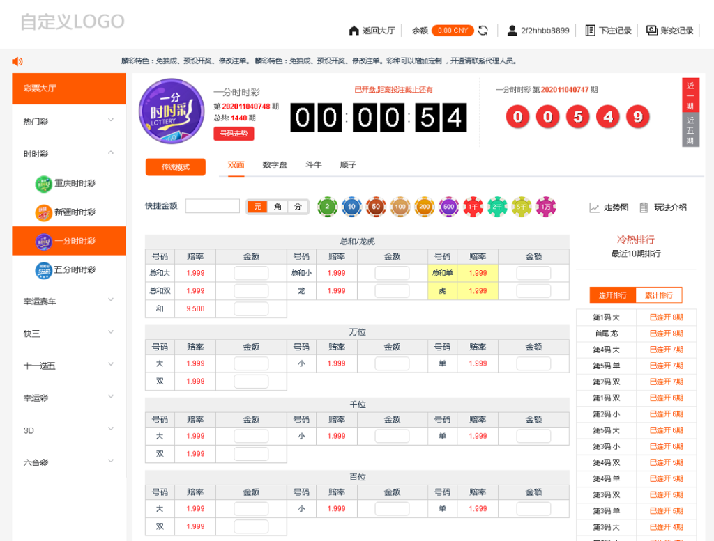 亚博娱乐-包含余额宝功能内部账号等vue框架+js插图5 亚博娱乐-包含余额宝功能内部账号等vue框架+js插图5