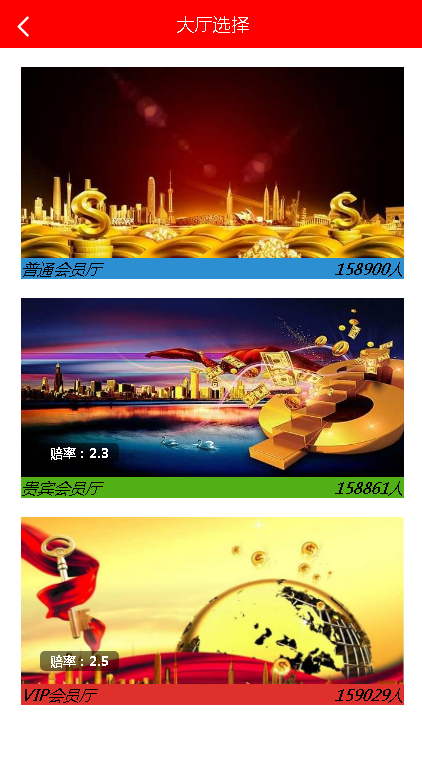 公益竞猜理财源码,幸运28微信公众号H5版本插图2 公益竞猜理财源码,幸运28微信公众号H5版本插图2