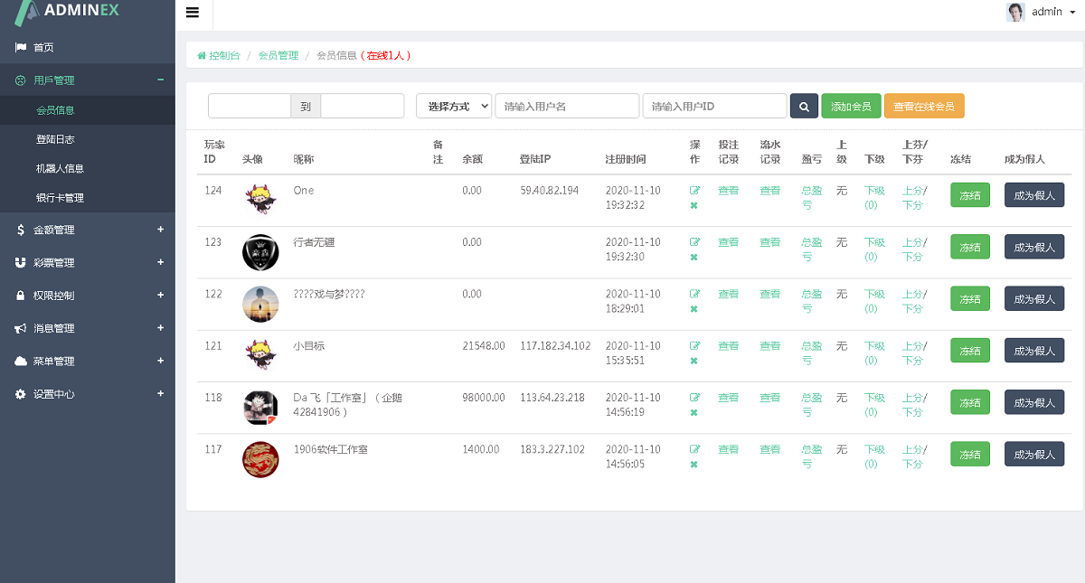 【运营版本】小米创投理财源码,幸运28,加拿大28插图4 【运营版本】小米创投理财源码,幸运28,加拿大28插图4