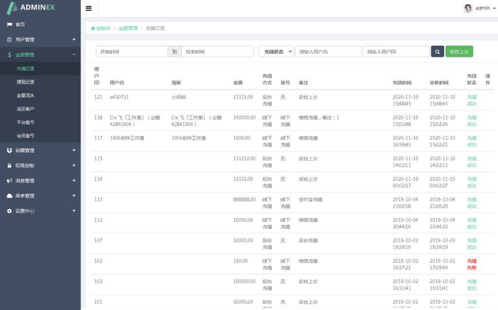 公益竞猜理财源码,幸运28微信公众号H5版本插图6 公益竞猜理财源码,幸运28微信公众号H5版本插图6