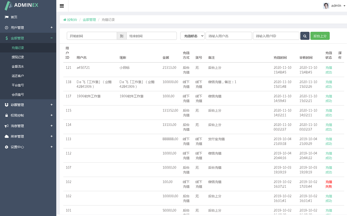 【运营版本】小米创投理财源码,幸运28,加拿大28插图5 【运营版本】小米创投理财源码,幸运28,加拿大28插图5