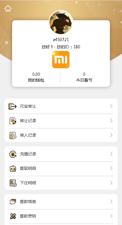 【运营版本】小米创投理财源码,幸运28,加拿大28插图3 【运营版本】小米创投理财源码,幸运28,加拿大28插图3