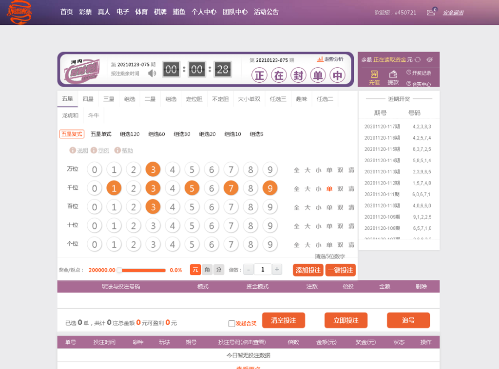 全新改版的天恒杏彩源码完整版+日工资+真人接口插图5 全新改版的天恒杏彩源码完整版+日工资+真人接口插图5