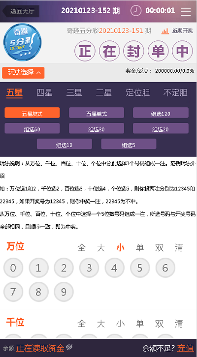 全新改版的天恒杏彩源码完整版+日工资+真人接口插图1 全新改版的天恒杏彩源码完整版+日工资+真人接口插图1