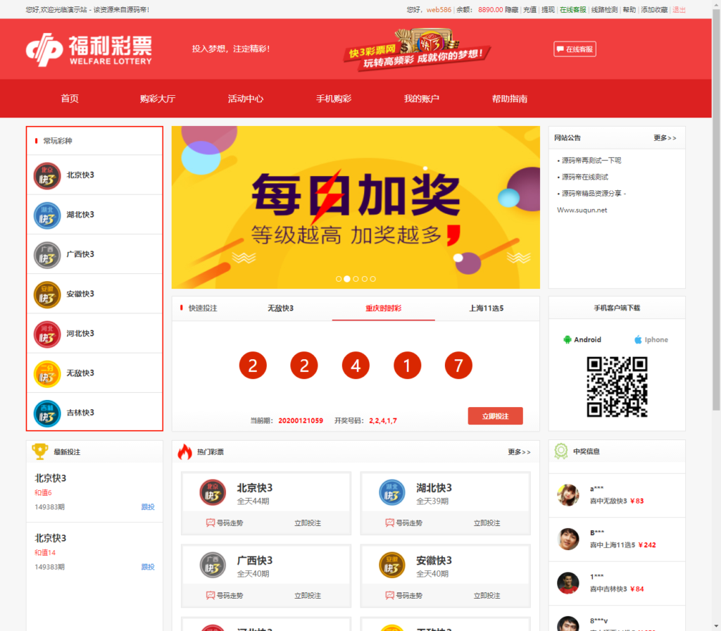 最新更新大富二开对接支付版本+完整数据+无错版本+教程插图 最新更新大富二开对接支付版本+完整数据+无错版本+教程插图
