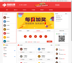 最新更新大富二开对接支付版本+完整数据+无错版本+教程-山水资源站