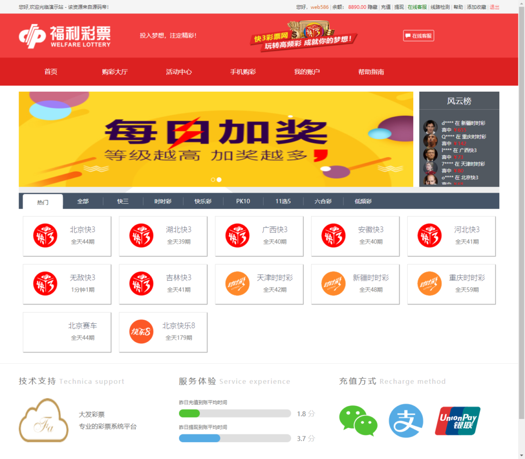 最新更新大富二开对接支付版本+完整数据+无错版本+教程插图1 最新更新大富二开对接支付版本+完整数据+无错版本+教程插图1