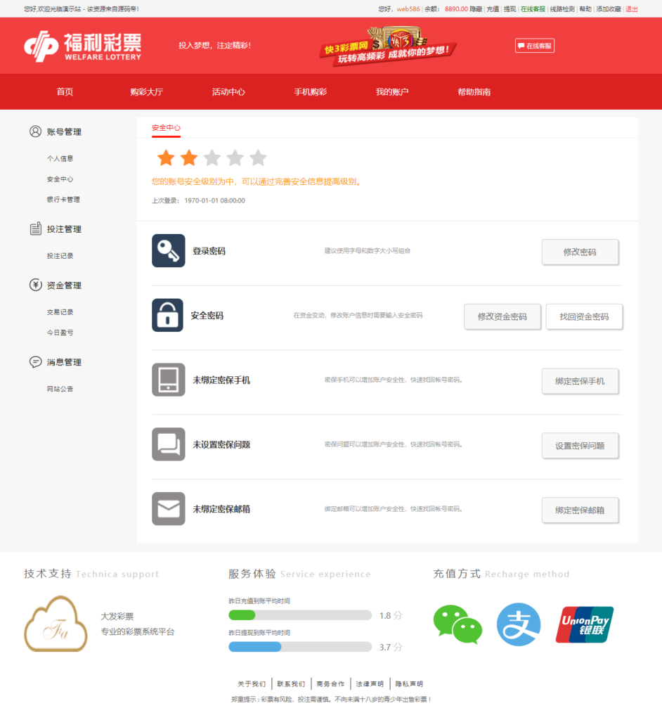 最新更新大富二开对接支付版本+完整数据+无错版本+教程插图3 最新更新大富二开对接支付版本+完整数据+无错版本+教程插图3