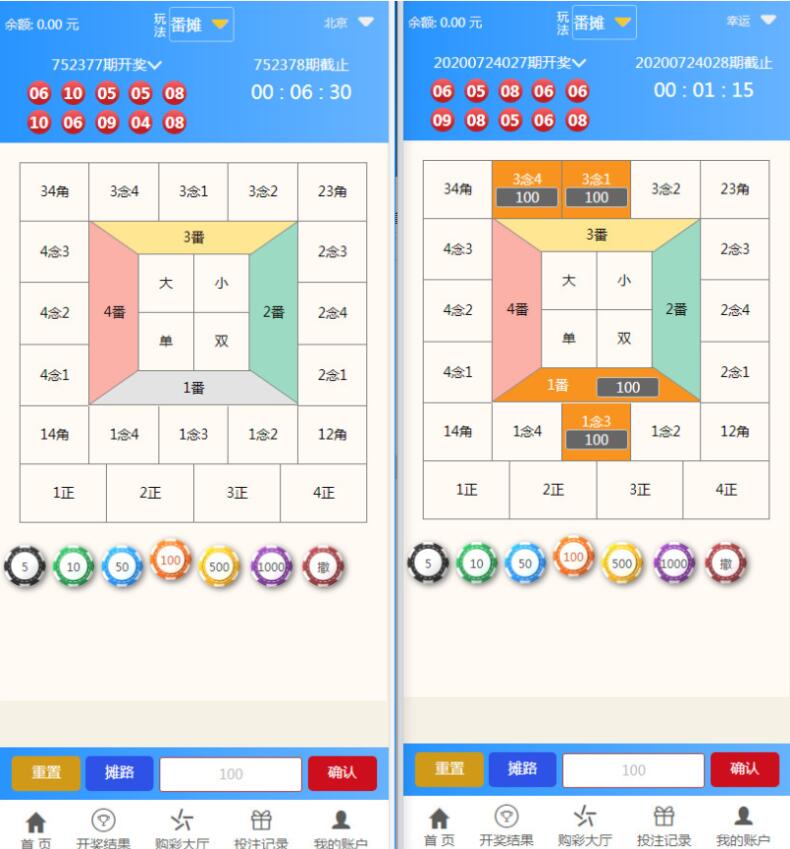 最新二开蓝色大富3加入余额宝功能翻摊玩法插图1 最新二开蓝色大富3加入余额宝功能翻摊玩法插图1