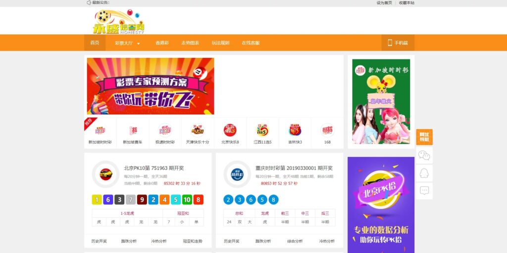 老版本的168开/开奖网插图