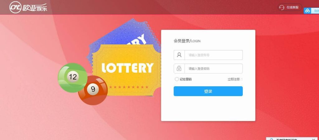 欧亚国际整站NET源码+WAP手机端+无需配置全自动采集+安装视频教程插图8 欧亚国际整站NET源码+WAP手机端+无需配置全自动采集+安装视频教程插图8